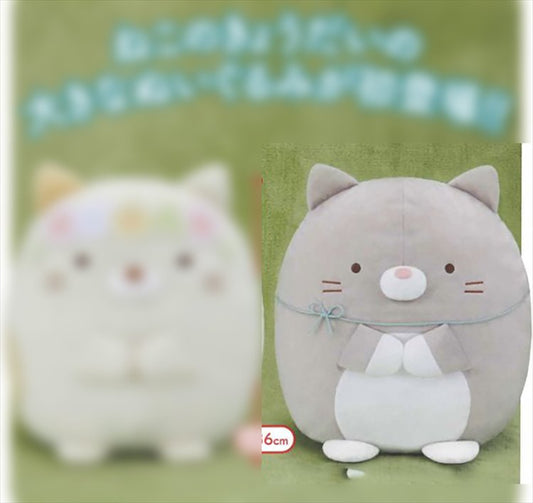 Sumikko Gurashi - Cat Brothers 36cm XL Plush B