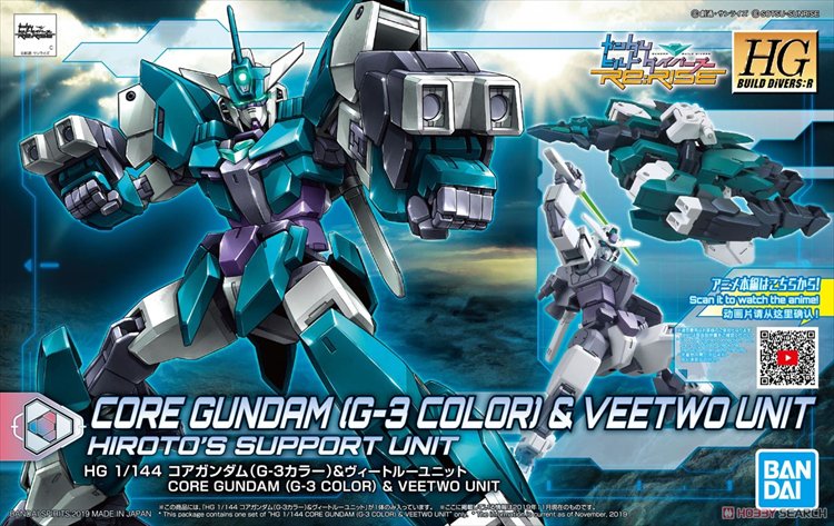 Gundam Build Divers Re:Rise - 1/144 HGBD Core Gundam G3 Color VeeTwo Unit