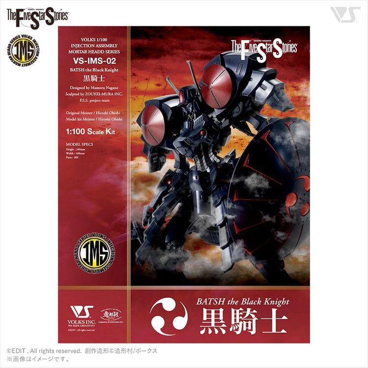 Five Star Stories - 1/100 Batsh The Black Knight IMS Model Kit