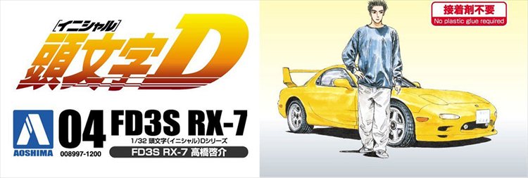 Initial D - 1/32 FD3S RX-7 Keisuke Takahashi Model Kit