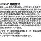 Initial D - 1/32 FD3S RX-7 Keisuke Takahashi Model Kit
