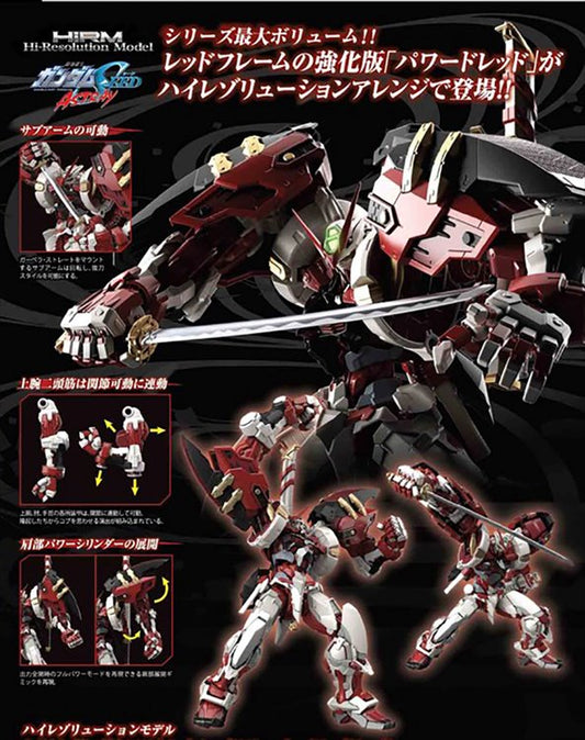 Gundam Seed - Hi-Resolution Model 1/100 Astray Red Frame Powered Red Model Kit