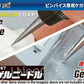 GodHand - GH-RN-SET Riegel Needle Set