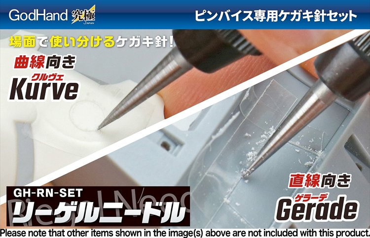 GodHand - GH-RN-SET Riegel Needle Set