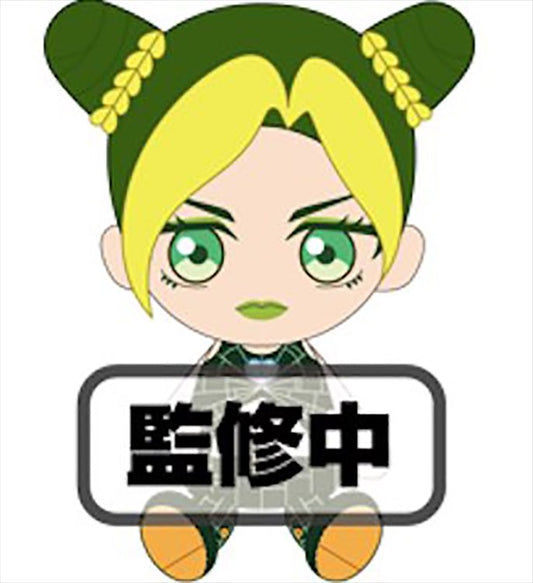 Jojos Bizarre Adventure Part VI - Jolyne Cujoh Plush