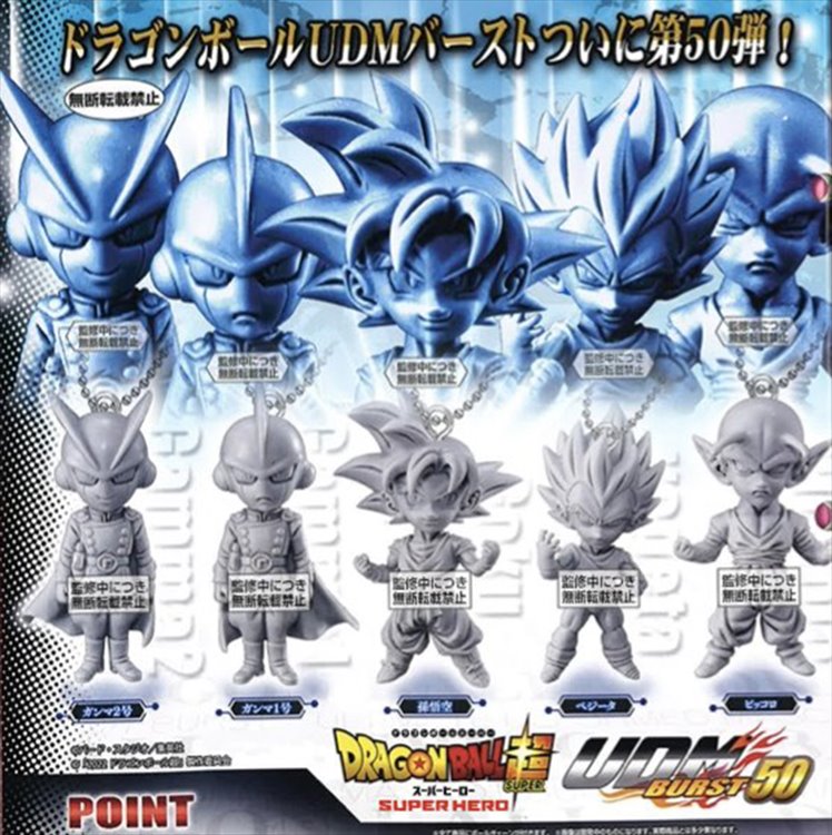 Dragon Ball Super - UDM 50 Masct Keychain SINGLE BLIND BOX