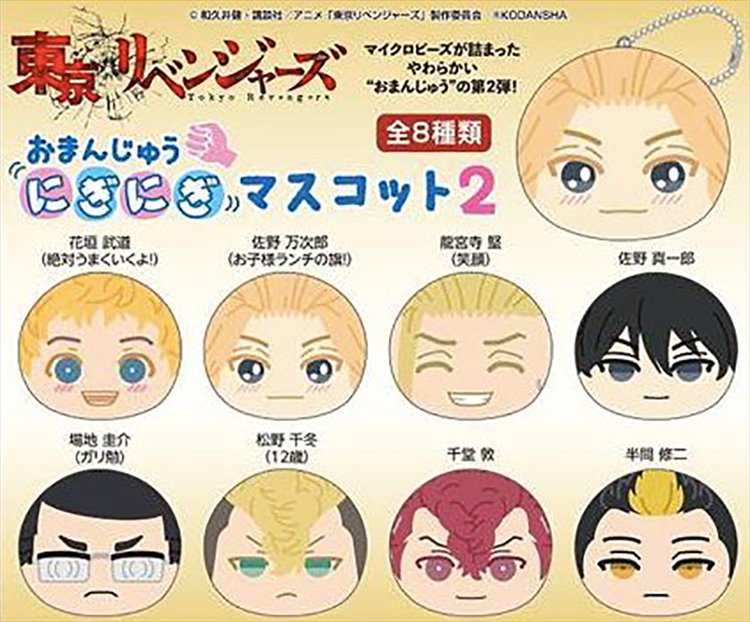 Tokyo Revengers - Mochi Keychain Single BLIND BOX