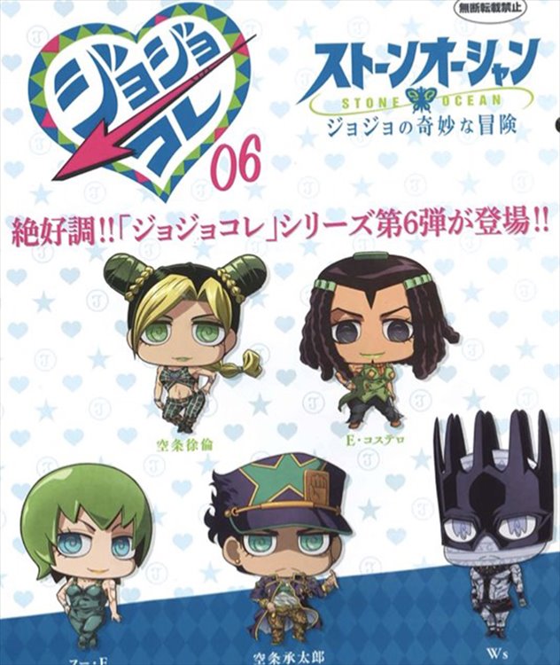 Jojos Bizarre Adventure Part VI - Capsule Figure Collection 06 SINGLE BLIND BOX