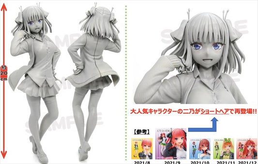 The Quintessential Quintuplets - Nino Short Hair Ver. Coreful Figure