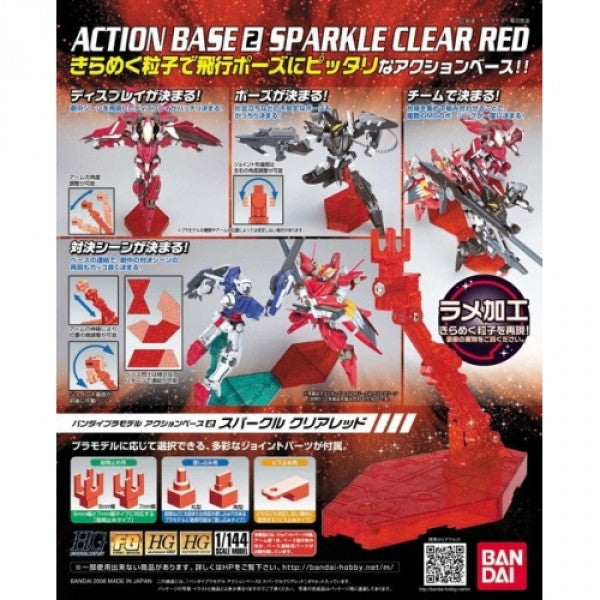 Gundam - Action Base 2 Red