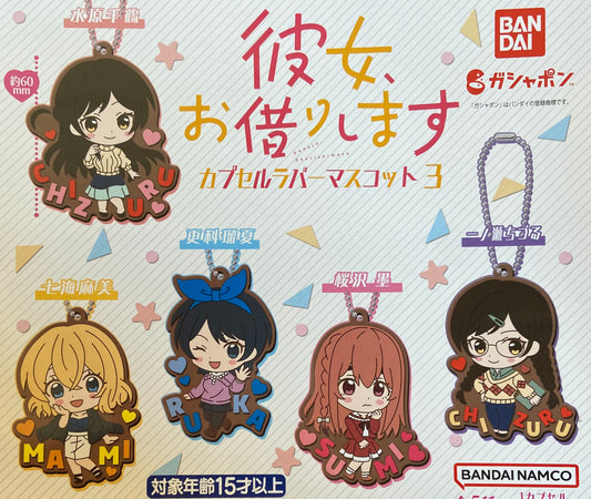 Rent A Girl Friend - Rubber Strap SINGLE BLIND BOX