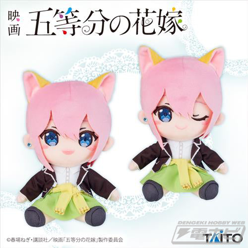 The Quintessential Quintuplets - Ichika 16cm Plush A