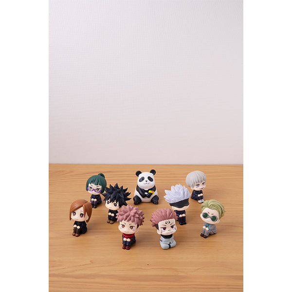 Jujutsu Kaisen - Sukuna Lookup PVC Figure