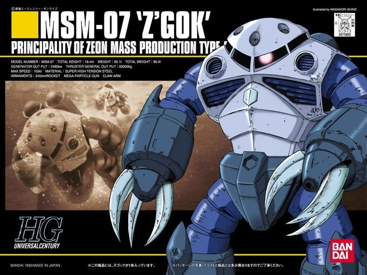 Gundam - 1/144 HGUC Z Gok Model Kit