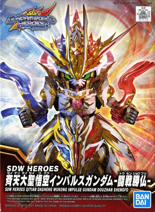 Gundam - SD World Heroes Seiten Taisei Goku Impulse Gundam