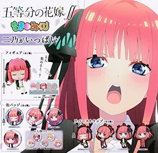 The Quintessential Quintuplets - Nino Set Mascot Keychain and Pin Bage and Rubber Straps (1 Random Capsule)