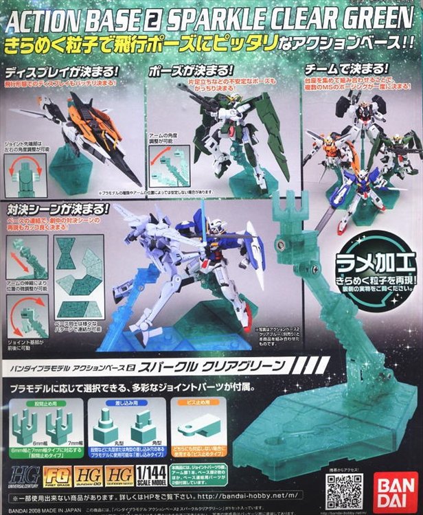 Gundam - Action Base 2 Green