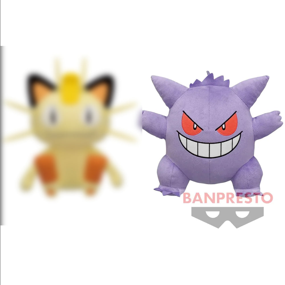 Pokemon - Gengar 21cm Plush A