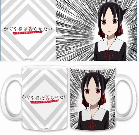 Kaugya Sama Love is War - Kaguya Mug