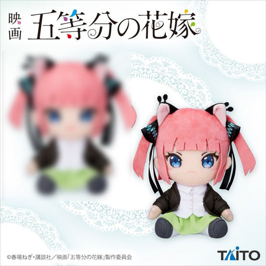 The Quintessential Quintuplets - Nino 17cm Big Plush A