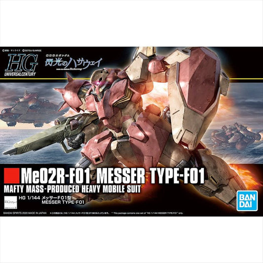Gundam - 1/144 HGUC Me02R-F01 Messer Type F01