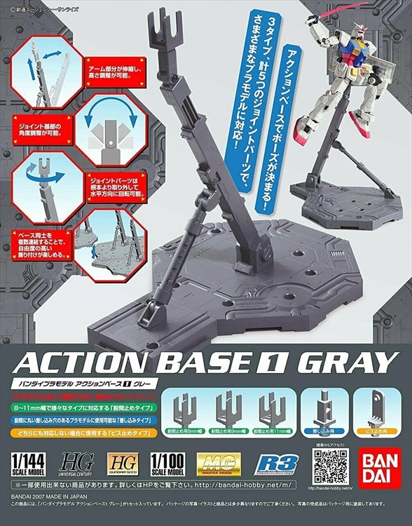 Gundam - Action Base 1/100 Gray