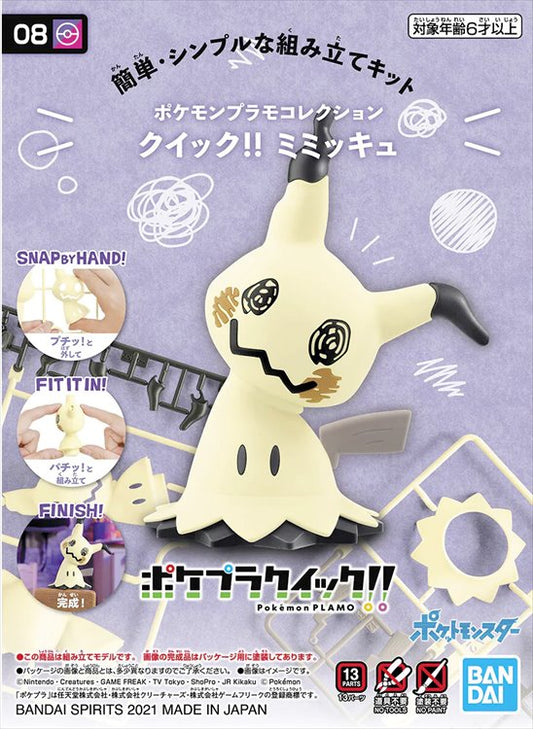 Pokemon - Spirit Pokemon Model Kit Mimikyu