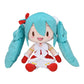 Vocaloid - Hatsune Miku Christmas 30cm Plush Doll