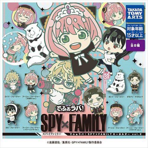 Spy X Family - Rubber Strap SINGLE BLIND CAPSULE