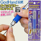 Godhand - GH-PBQ Quick Power Pin Vise