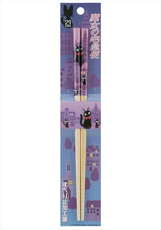 Kikis Delivery Service - Cityscape  Bamboo Chopsticks