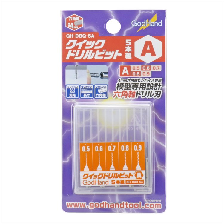 GodHand - GH-DBQ-5A Quick Detachable Drill Bit Set A