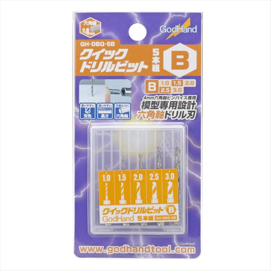 GodHand - GH-DBQ-5B Quick Detachable Drill Bit Set B