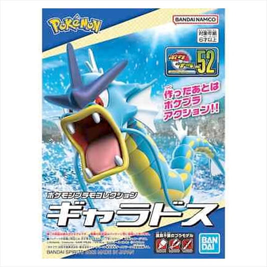 Pokemon - Spirits Pokemo Model Kit Gyarados