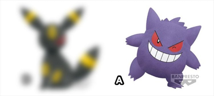 Pokemon - Gengar 13cm Plush