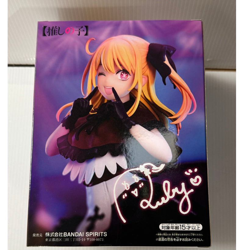 Oshi No Ko - Ruby Hoshino Prize Figure