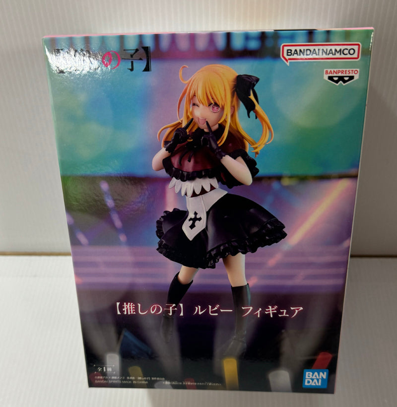 Oshi No Ko - Ruby Hoshino Prize Figure