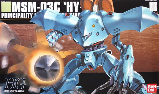 Gundam 0080 - 1/144 HGUC MSM-03C Hygogg